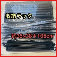 【新品】浴室収納ラック４段黒色ブラックスリムコンパクト 家庭用収...