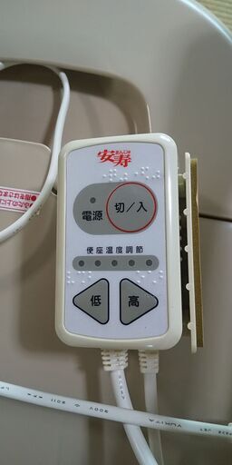 ポータブルトイレFX-CP 暖房便座「安寿」
