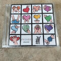 コブクロ　Answer　CD