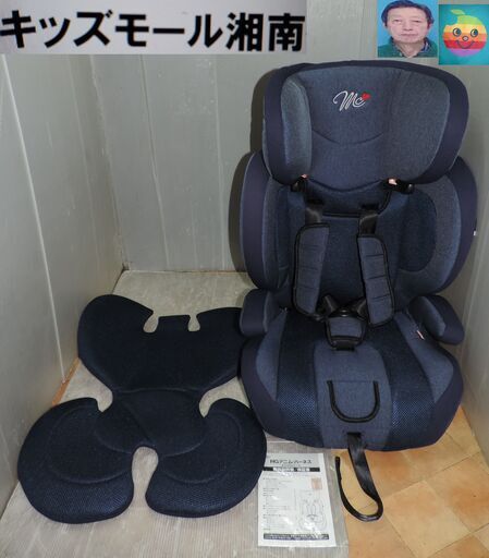ベビー・子供用品買取販売キッズモール湘南/HGデニム・ハーネス/１～１１歳/ベルト固定/実家使用/洗濯済