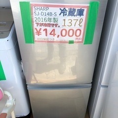 冷蔵庫入荷しております😊是非ご覧ください✨熊本リサイクルワンピース