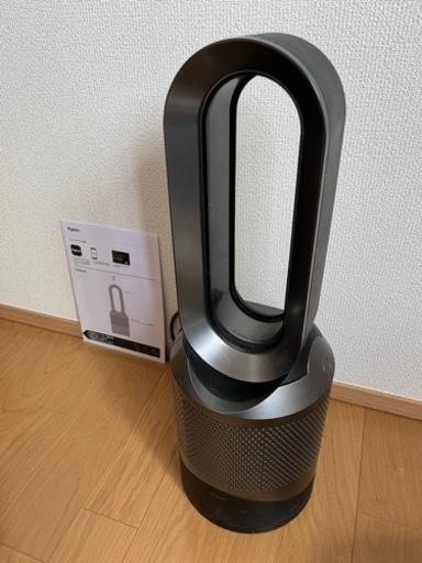 6/7まで！ダイソン　ピュアホットアンドクール　Dyson
