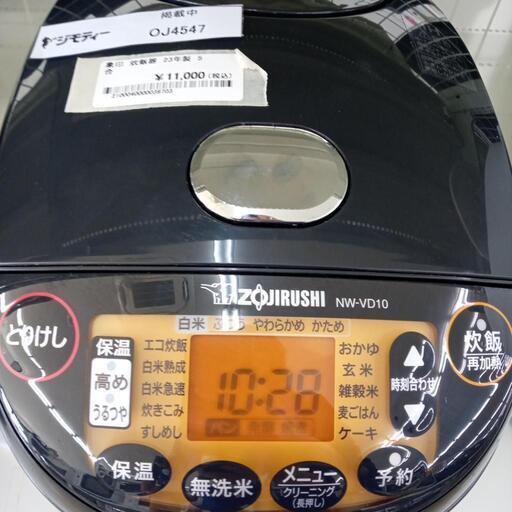 ☆ジモティ割あり☆ ZOJIRUSHI 炊飯器 5合炊き 23年 ／クリーニング済み OJ4547 - 炊飯器