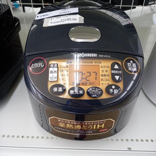 ★ジモティ割あり★ ZOJIRUSHI 炊飯器 5合炊き 23年 ／クリーニング済み OJ4547