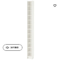 IKEA製棚売ります　8000円　値段交渉可