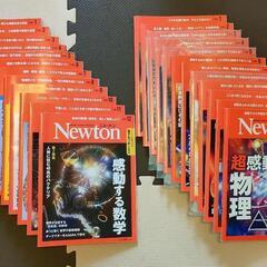科学雑誌ニュートン2022年1月号〜2023年12月号　計23冊...