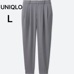 UNIQLO/■SA/超美品/L 　ユニクロ【ドレープジョガーパ...