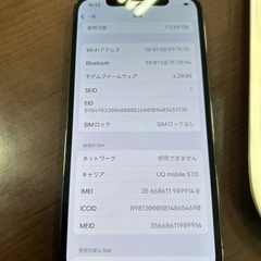 iPhone12pro グラファイト 128GB