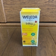 【新品未開封】WELEDA ベビーオイル