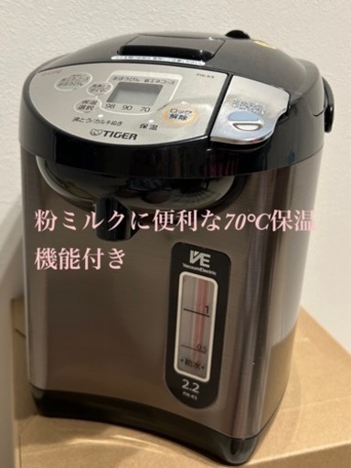タイガー魔法瓶 電気ポット PIK-KS22 K　ブラック　とく子さん