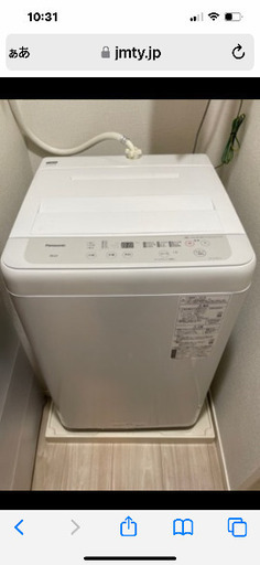 洗濯機