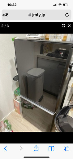 冷蔵庫