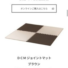 子供用品 ベビー用品 安全、保護グッズ、ジョイントマット