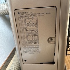 【決まりました】CORONA FF式　ストーブ