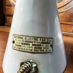 昭和レトロ ナショナル 8インチ 扇風機