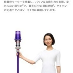 新品未開封　Dyson