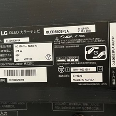 LG4K有機ELテレビ　65インチ