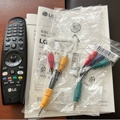 LG4K有機ELテレビ　65インチ