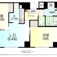 🏢安心の叶えRoom✨『2LDK』さいたま市大宮区高鼻町✨…