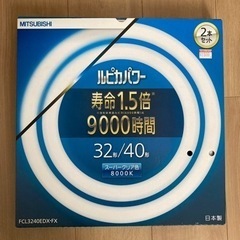 【新品】 三菱電機 40形 蛍光ランプ