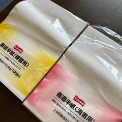 子供用品 ベビー用品 お風呂用品