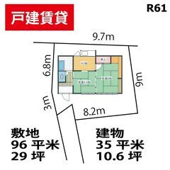 月8万円　🔳松戸市千駄堀　難しい条件ご相談ください。　ペット可　...