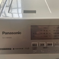 美品 使用少なめ 洗濯乾燥機 ドラム式 パナソニック 美品 大容量
