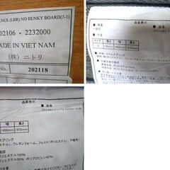 ニトリ ダブルベッド マットレス付き 幅142.5×奥行207×高さ88cm 木製 Nスリープ 寝具 家具 NITORI 苫小牧西店 