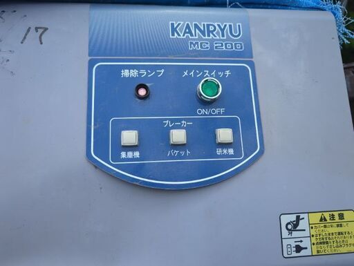 無洗米機