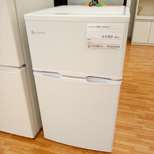 ★ジモティ割あり★ ALLEGIA　冷蔵庫　19年製　97L　クリーニング済　YJ2767