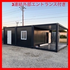 現地組立式ユニットハウス プレハブハウス 事務所・居住用として
