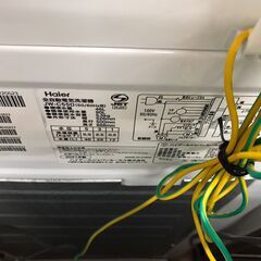 洗濯機 ハイアール JW-C55D 2021　6ヶ月保証付き