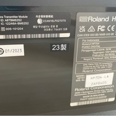 2023年製 Rolandローランド HP704-LA　新品同様 電子ピアノ 木製鍵盤（ハイブリッド） Roland HPシリーズ
