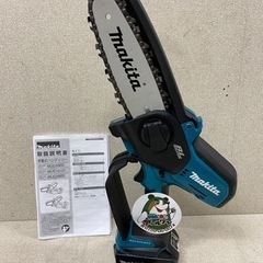 🌲【電動工具】充電式ハンディソー　MUC150DZ【電動工具地域...