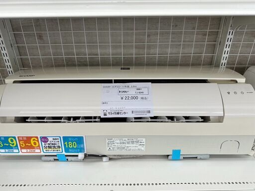 ★ジモティ割あり★ SHARP ルームエアコン AY-G22DH 2.2kw 17年製 室内機分解洗浄済み TJ6240