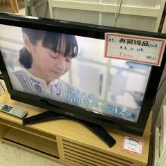 【セール開催中】東芝　液晶テレビ32型　2010年製
