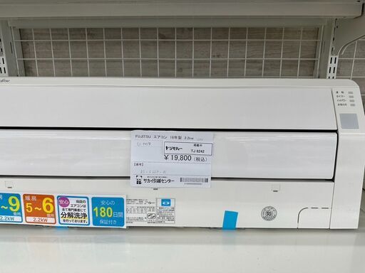 ★ジモティ割あり★ FUJITSU ルームエアコン AS-C22F-W 2.2kw 16年製 室内機分解洗浄済み TJ6242