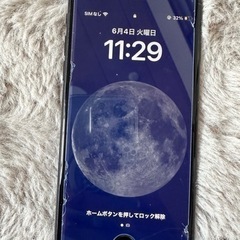 iPhone SE 第二世代