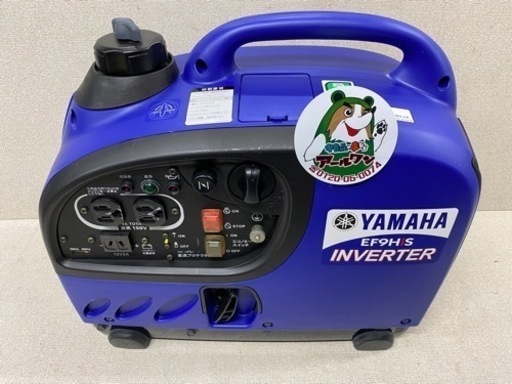 入荷【発電機】試運転のみ新品ヤマハ インバーターEF9HIS【エンジン･農機具地域最大 高価買取アールワン田川】