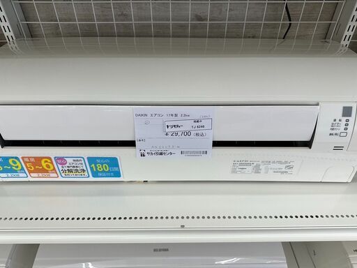 ★ジモティ割あり★ DAIKIN ルームエアコン AN22UES-W 2.2kw 17年製 室内機分解洗浄済み TJ6246
