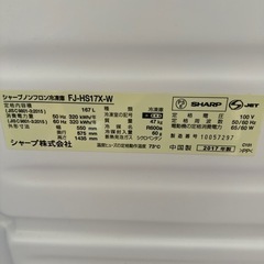 値下げしました！シャープ 冷凍庫