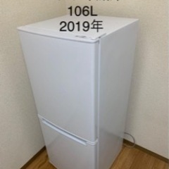 ニトリ 冷蔵庫 2019年製 106L