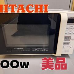 HITACHI 電子レンジ