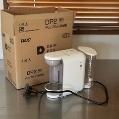 家電 キッチン家電 コーヒーメーカー