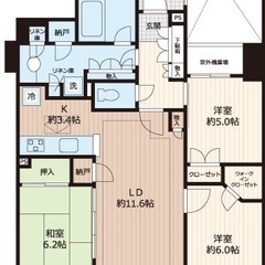 🏢安心の叶えRoom✨『3LDK』志木市幸町✨敷金礼金無料💰✨人...