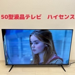 訳あり 50型液晶テレビ　2021年製 ハイセンス 50E65G