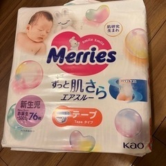 子供用品 ベビー用品 おむつ、トイレ用品