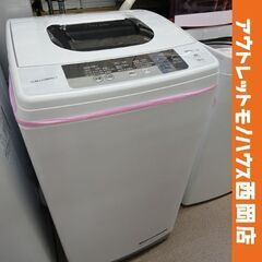 ② 西岡店 洗濯機 5.0㎏ 2016年製 ヒタチ NW-5WR...