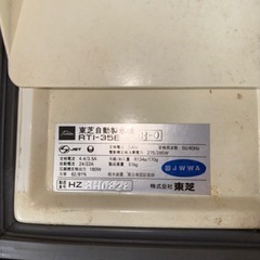 東芝 製氷機