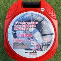 【未使用品】特許取得 スノーチェーン バイセンフェルス L090